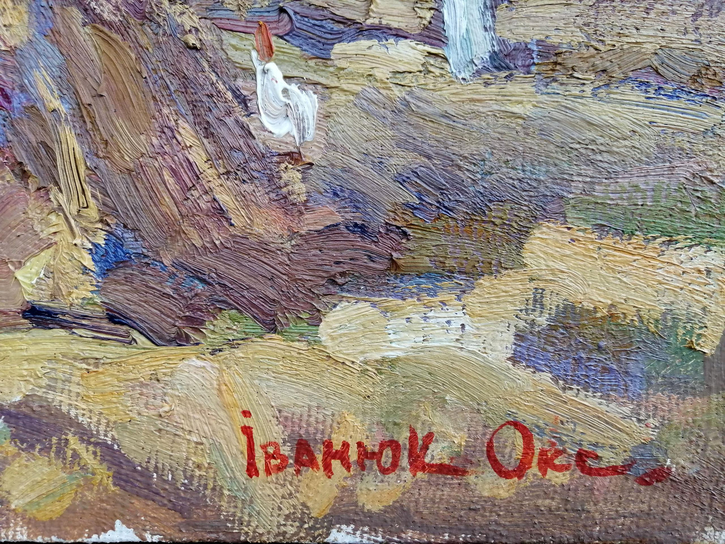 Signature of the artist