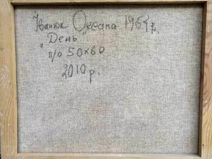 Backdrop of the painting