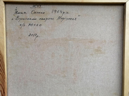 Backdrop of the painting 