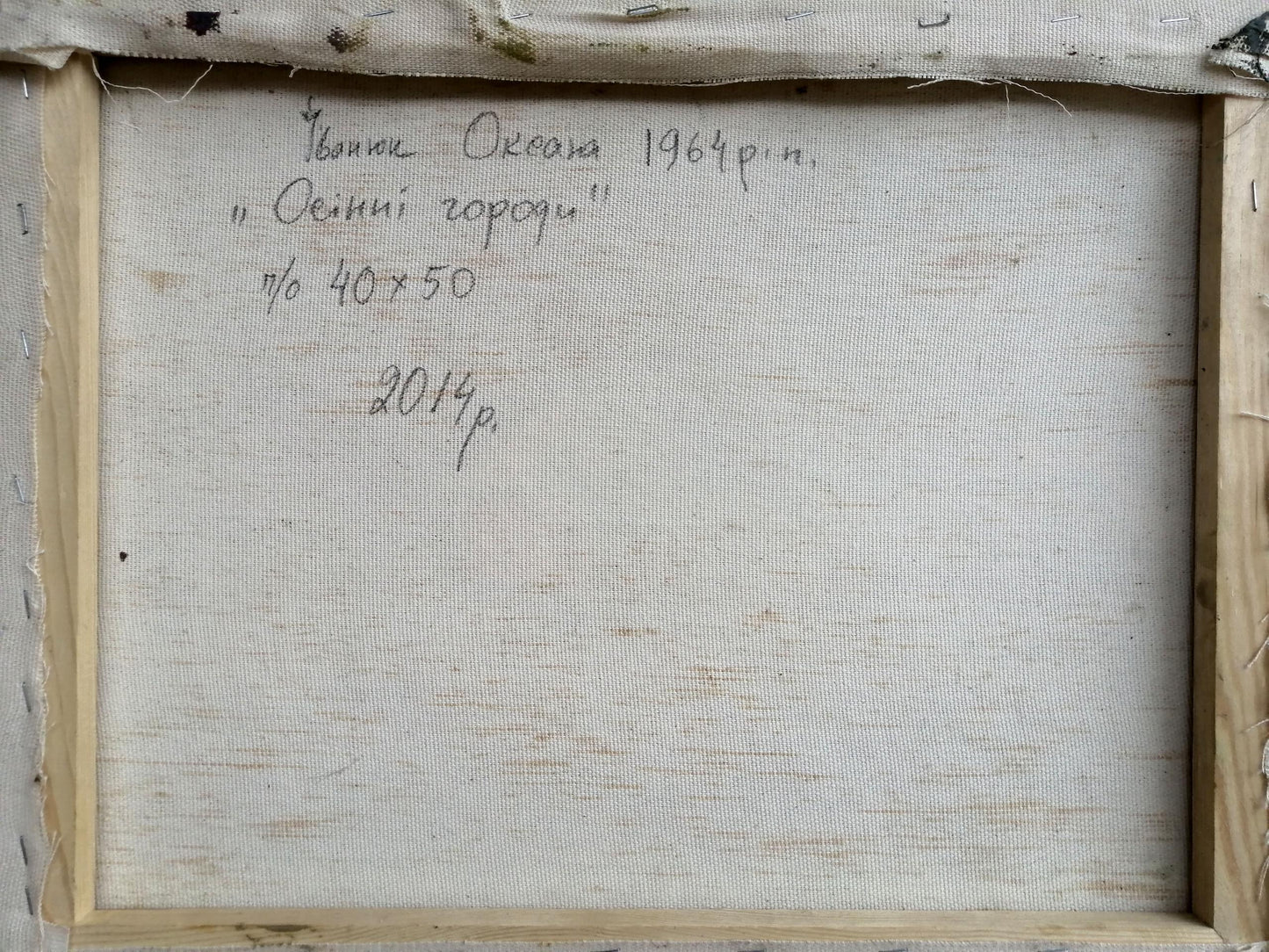 Backdrop of the painting 