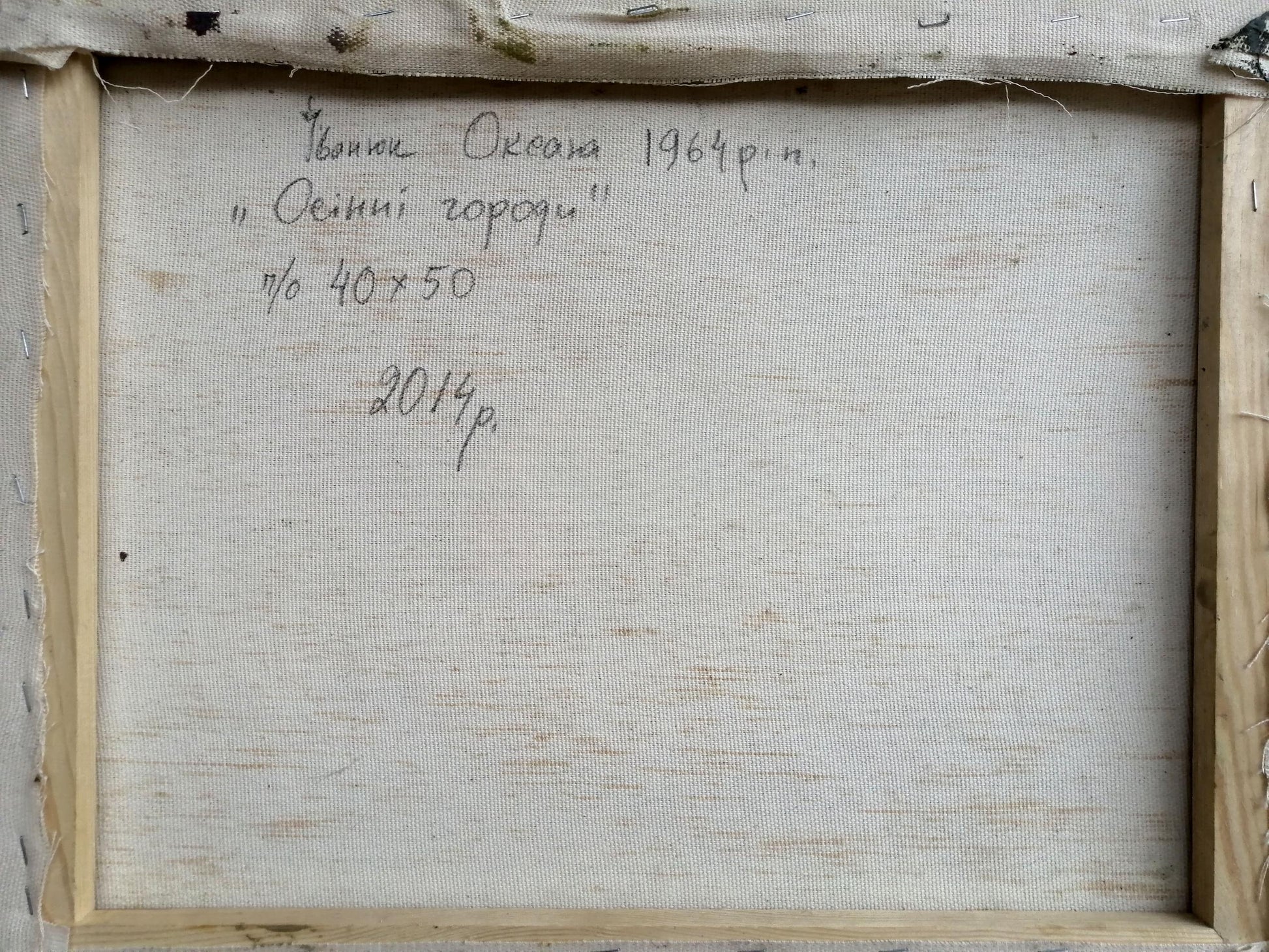 Backdrop of the painting 