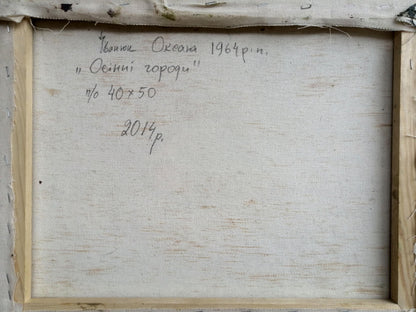 Backdrop of the painting 