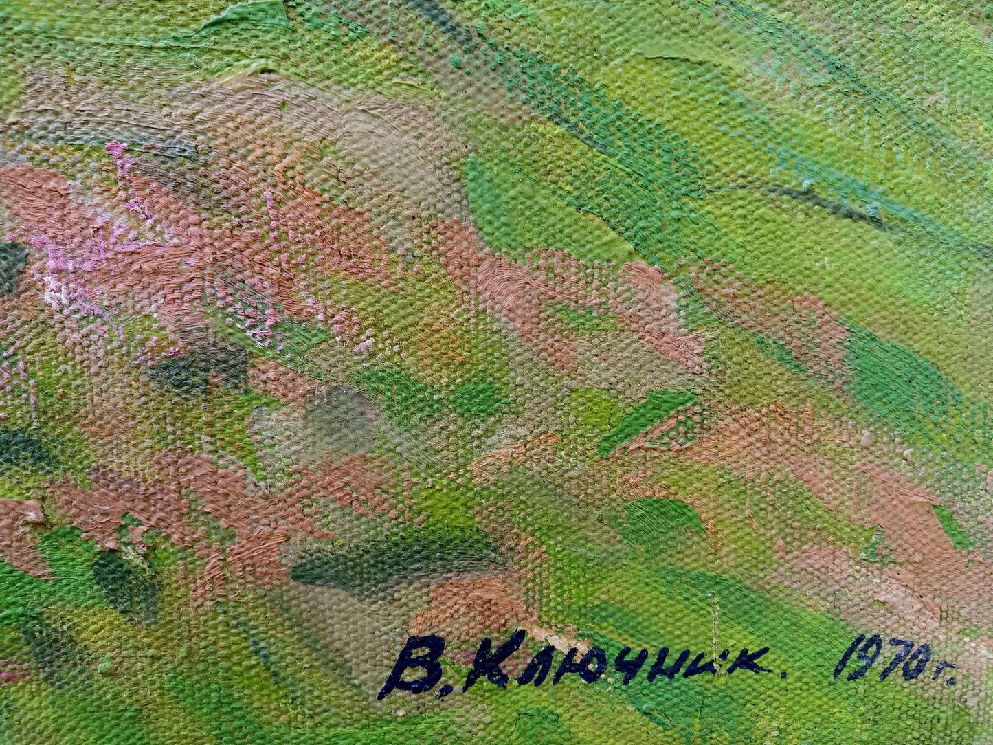 The forest in the mountains portrayed in oil by Vasily Andreevich Klyuchnik