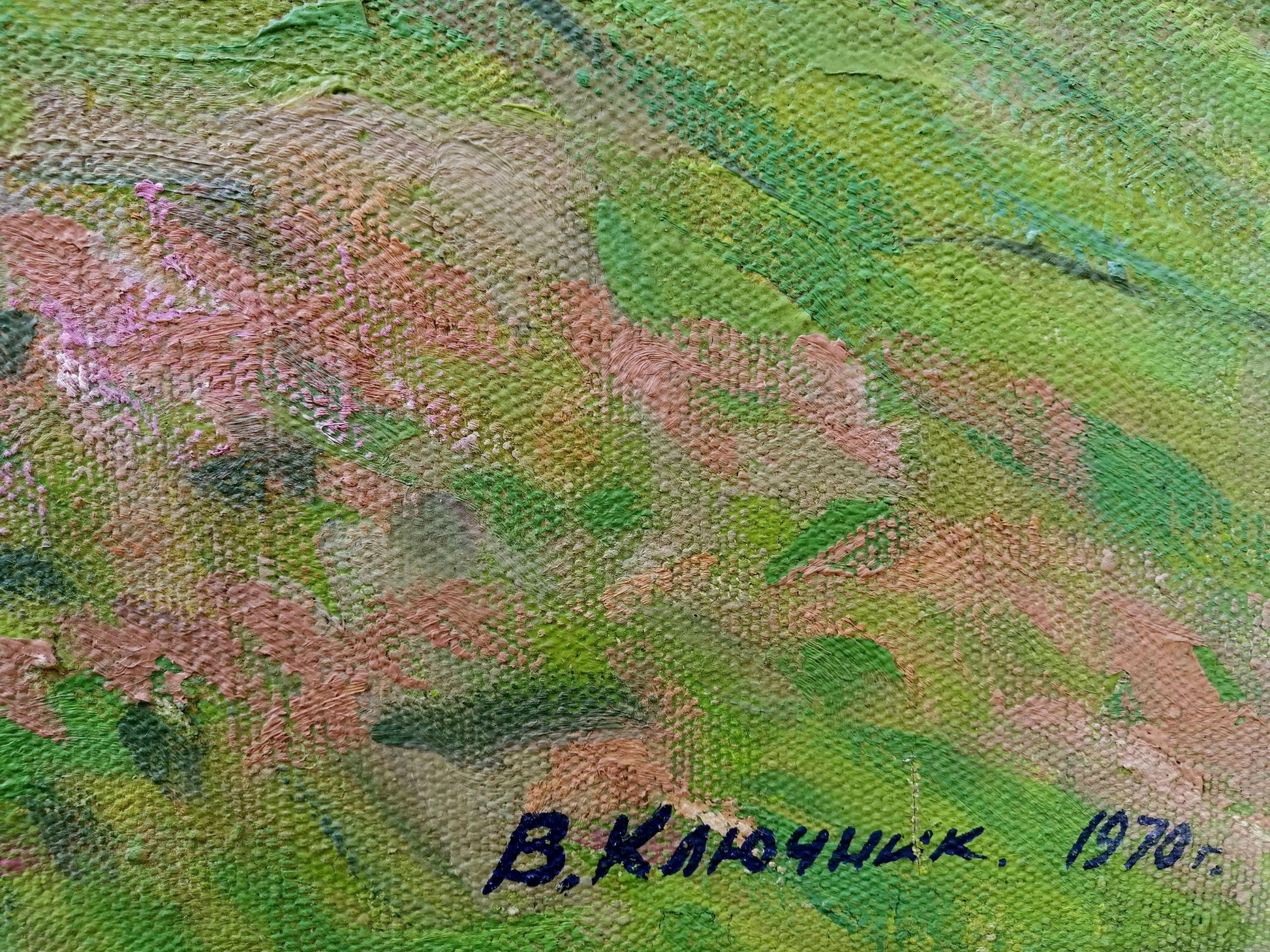 The forest in the mountains portrayed in oil by Vasily Andreevich Klyuchnik