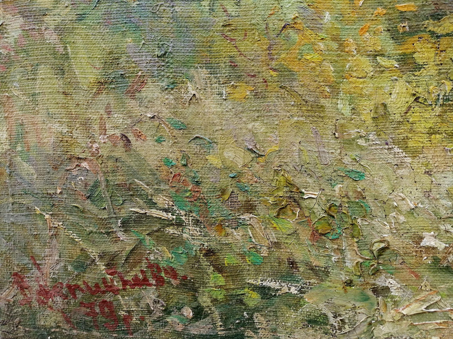 Oil painting On the Dnieper Nepiypivo Vasily Ignatievich