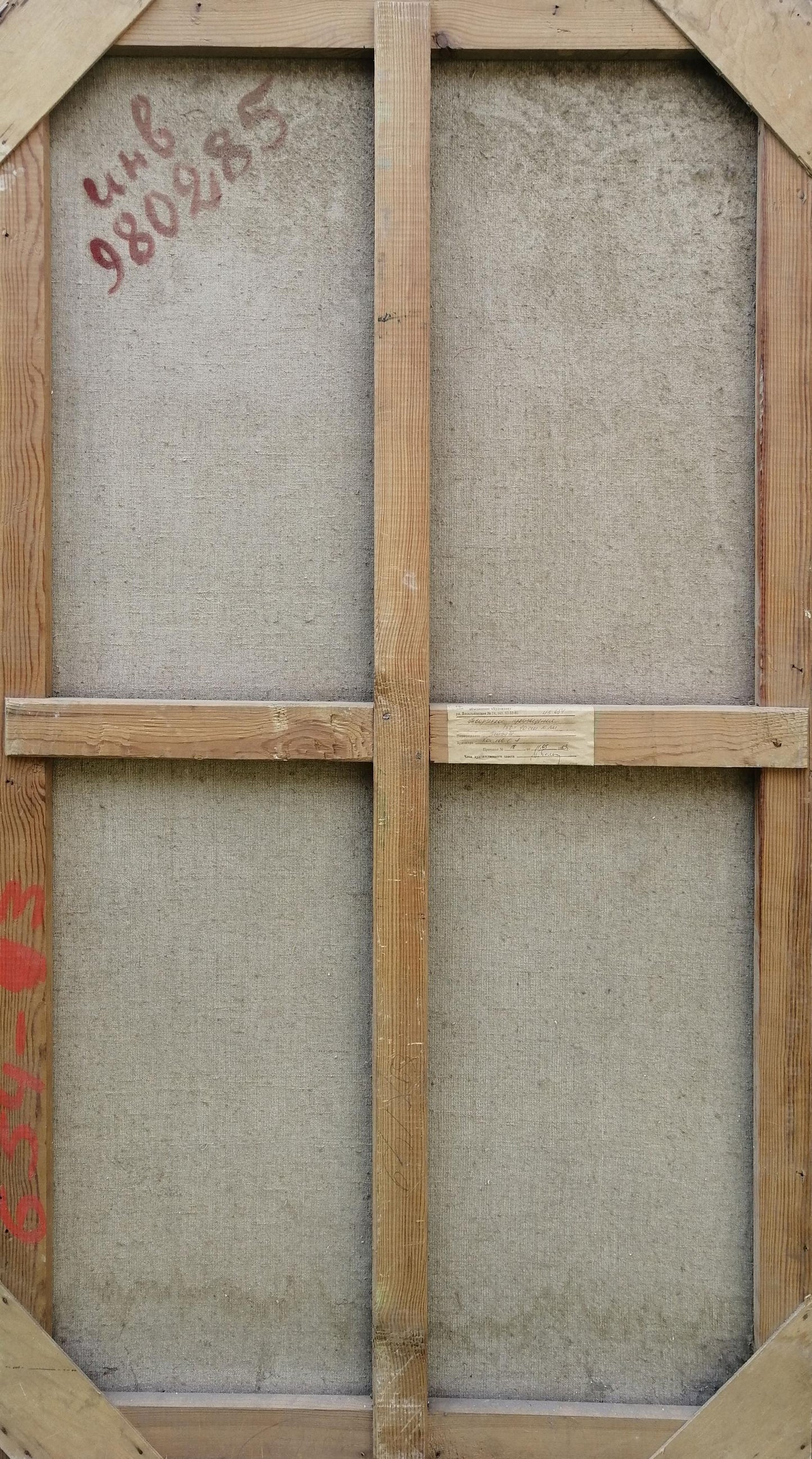 Oil painting With views into the distance Khokhlov Stanislav Alekseevich