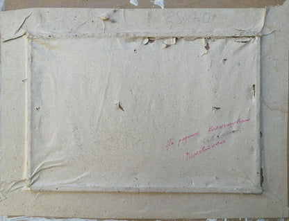 Oil painting At home Unknown artist