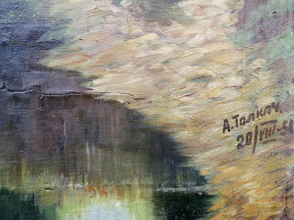 Oil painting In the thick of the forest Tolkach Anatoliy Illarionovich