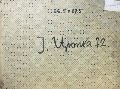 Oil painting Field of wheat and sunflowers Ivan Tsyupka