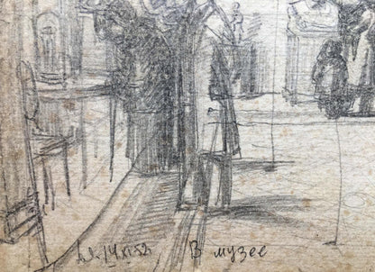 Pencil painting In the museum Dmitry Lednev