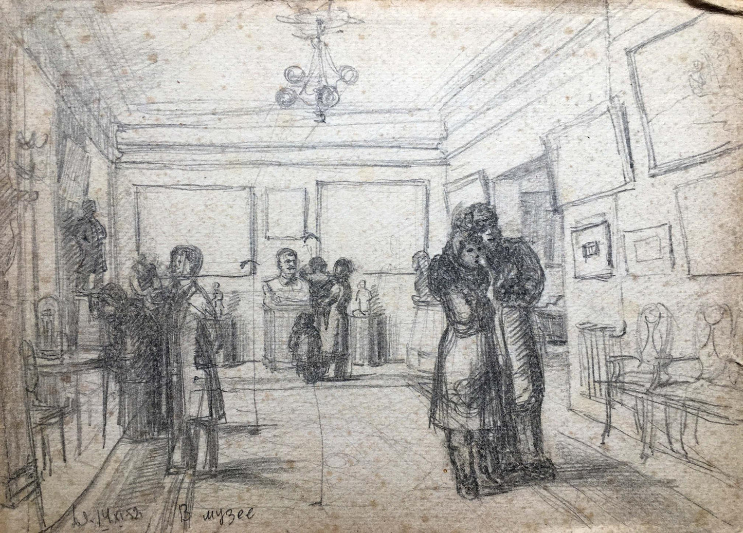 Pencil painting In the museum Dmitry Lednev