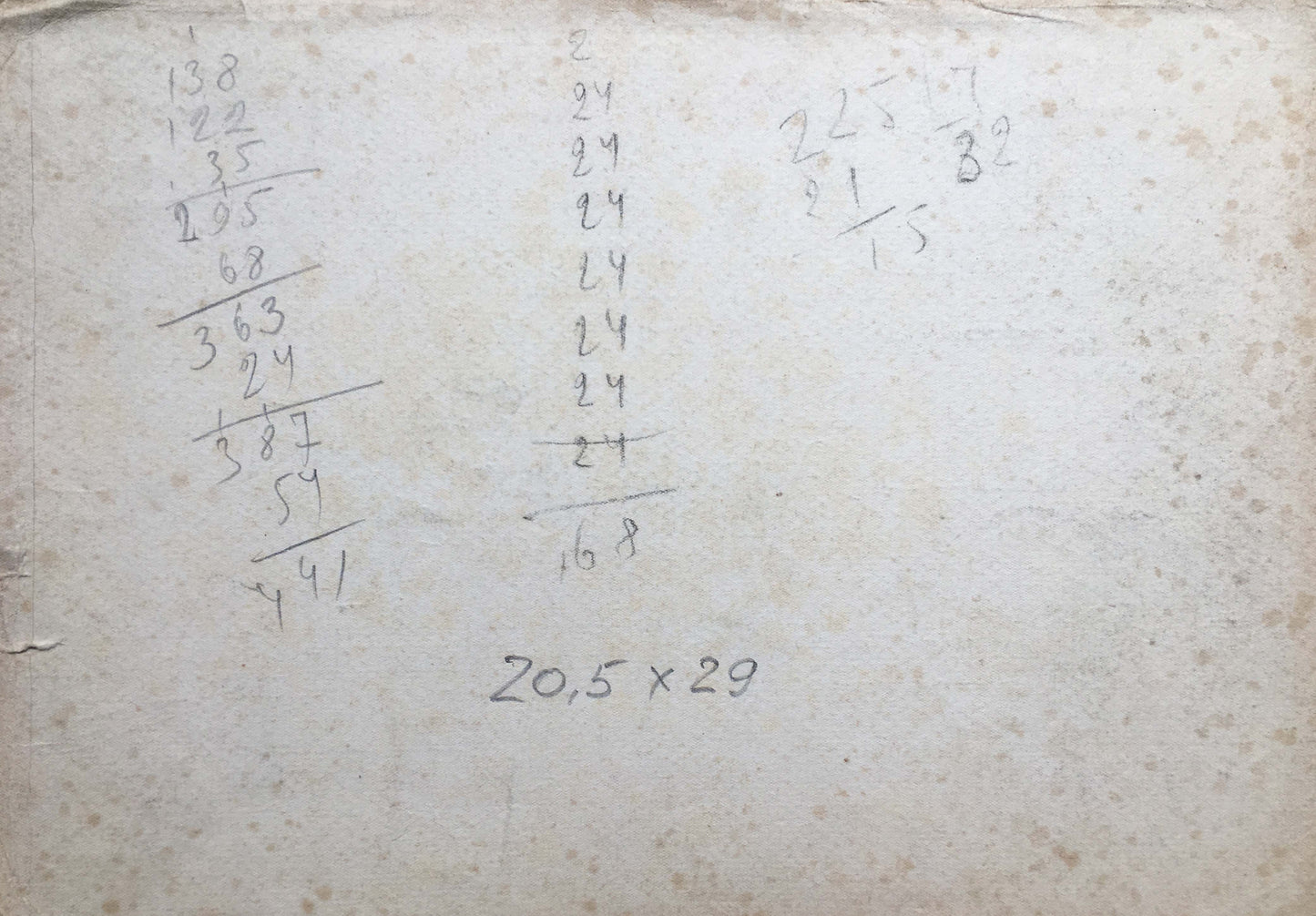 Pencil painting In the museum Dmitry Lednev