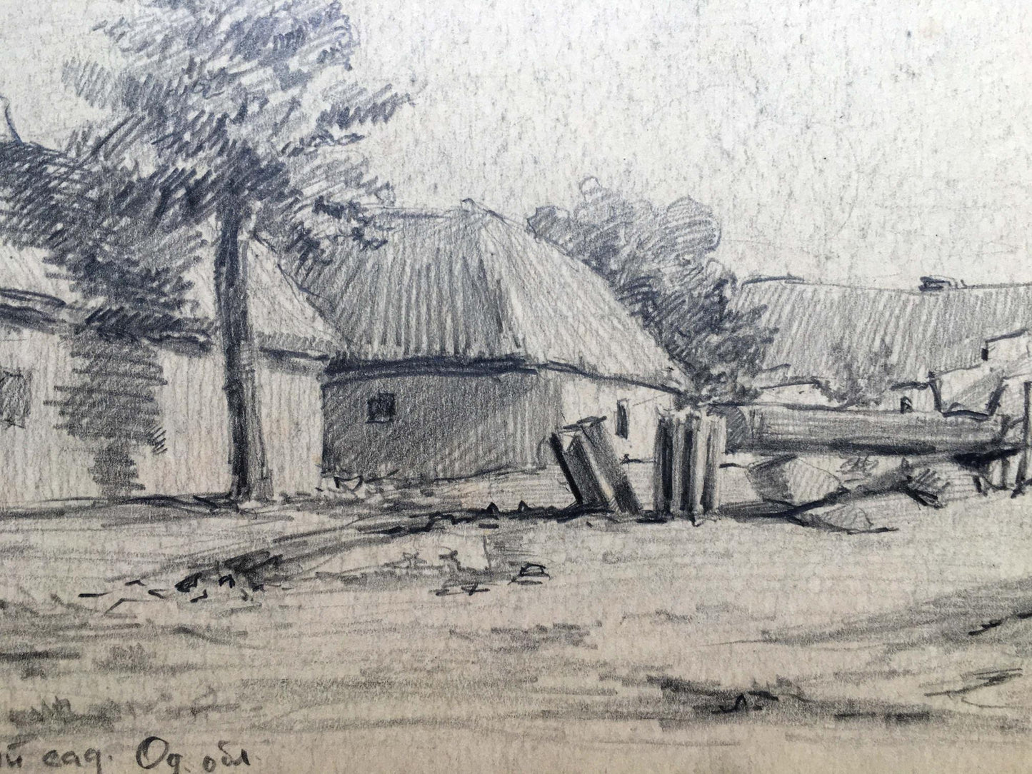 Pencil painting Village landscape Dmitry Lednev