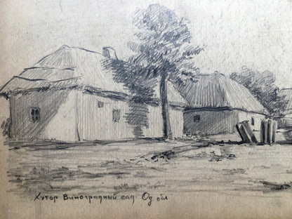 Pencil painting Village landscape Dmitry Lednev