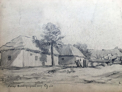 Pencil painting Village landscape Dmitry Lednev