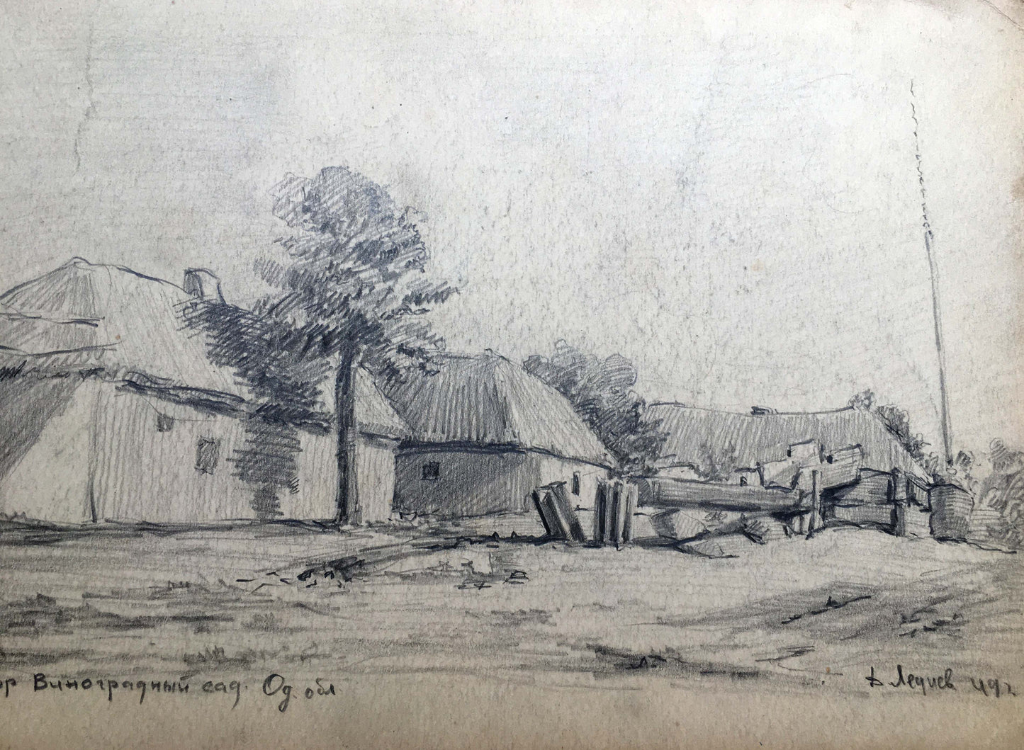 Pencil painting Village landscape Dmitry Lednev