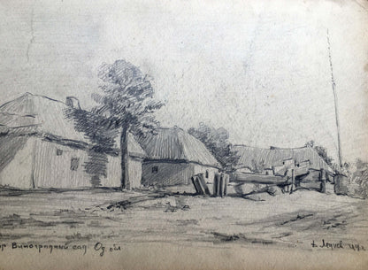 Pencil painting Village landscape Dmitry Lednev