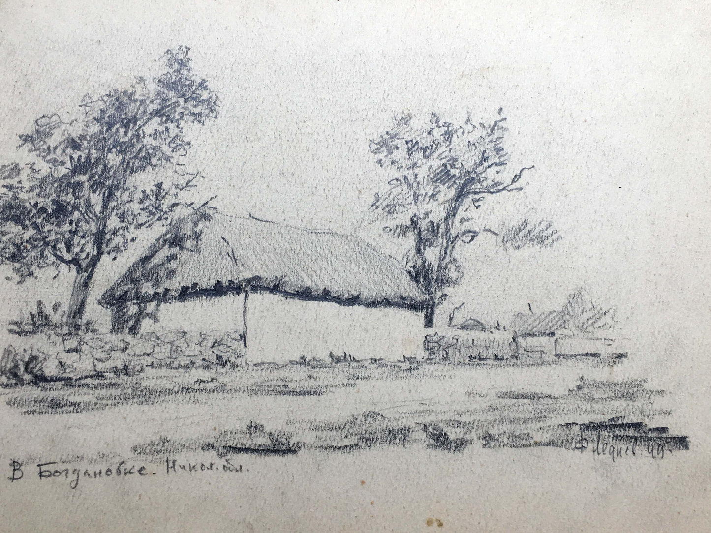 Pencil painting To Bogdanovka Dmitry Lednev