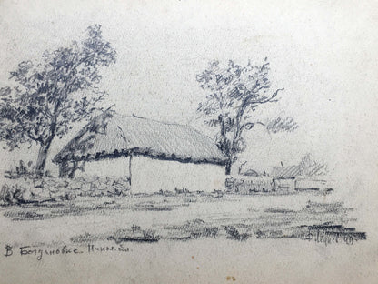 Pencil painting To Bogdanovka Dmitry Lednev