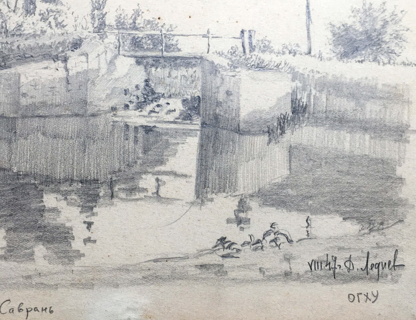 Pencil painting Destroyed bridge Dmitry Lednev