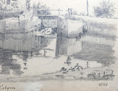Pencil painting Destroyed bridge Dmitry Lednev
