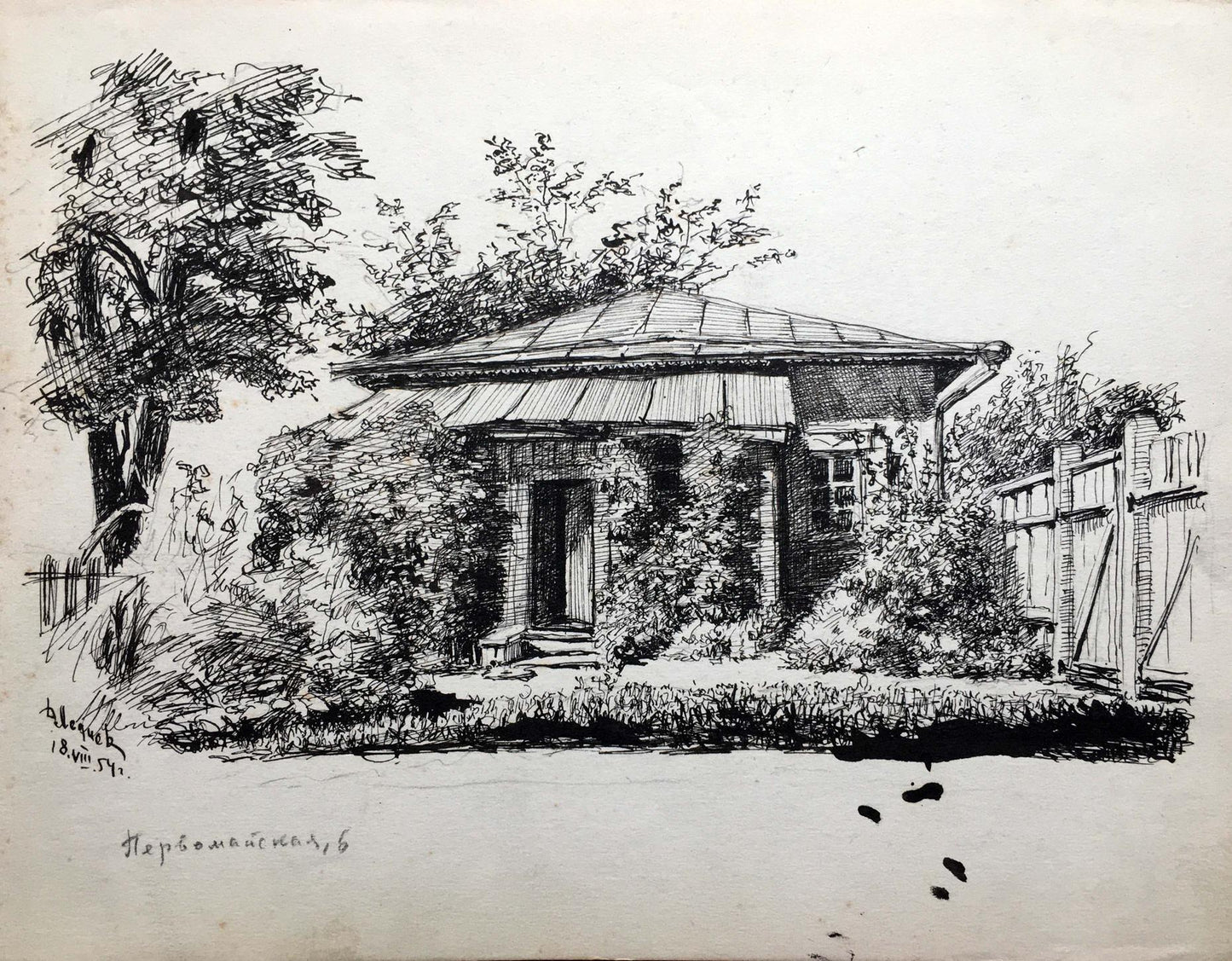 Ink painting Native home Dmitry Lednev