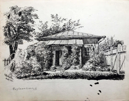 Ink painting Native home Dmitry Lednev