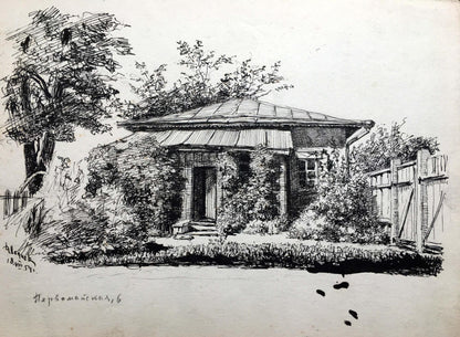 Ink painting Native home Dmitry Lednev