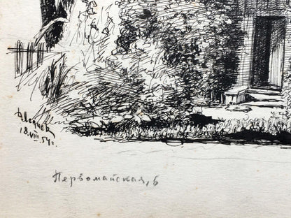 Ink painting Native home Dmitry Lednev