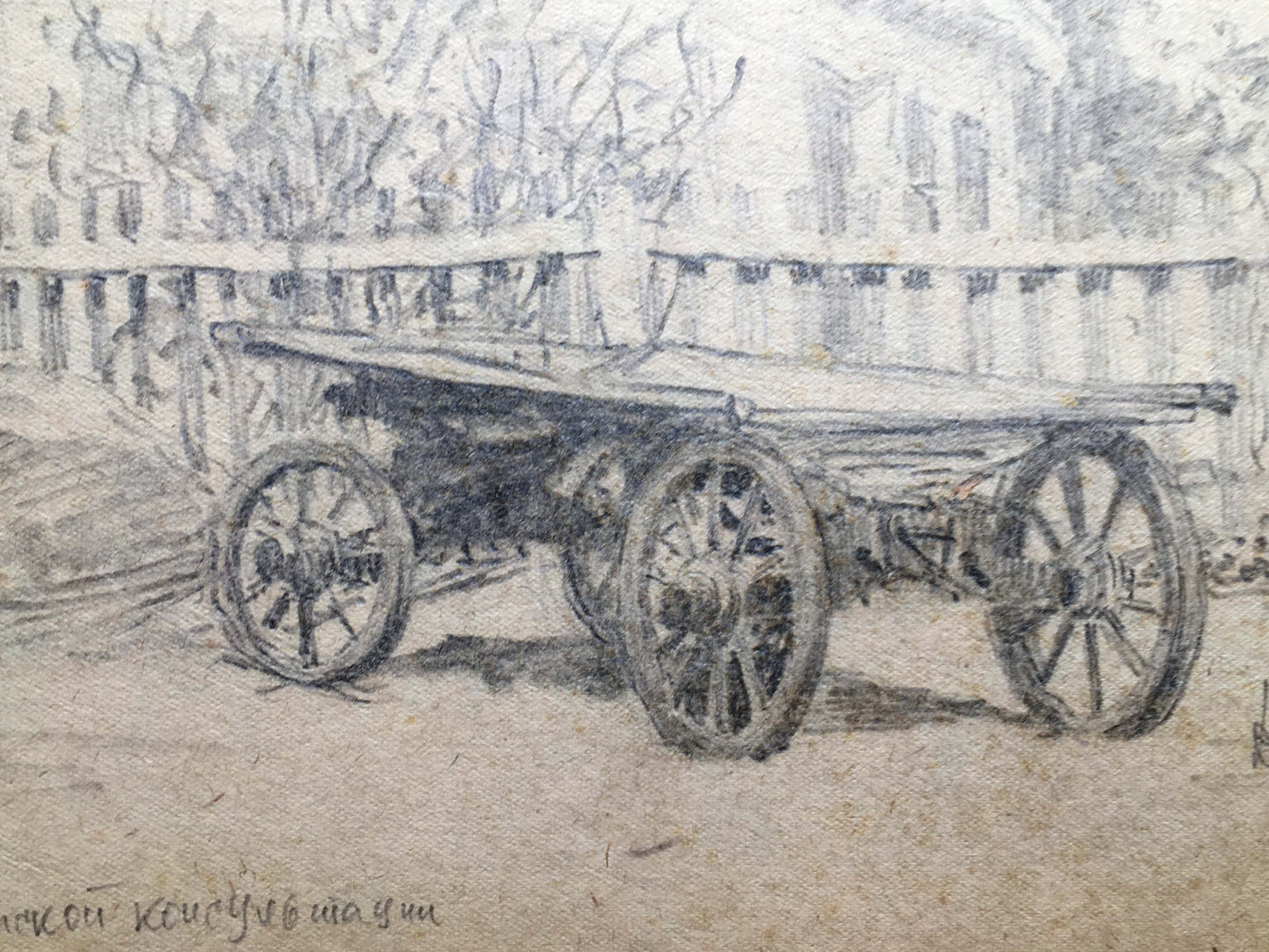 Pencil painting Wooden cart in the yard Dmitry Lednev