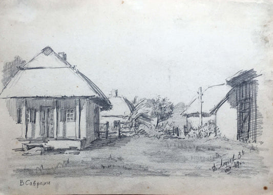 Pencil painting Savrani village Dmitry Lednev