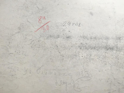 Pencil painting Natural landscape