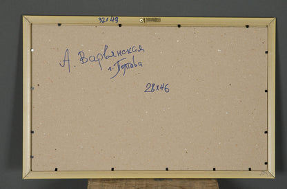 Oil painting Good morning A. Varvyanskaya