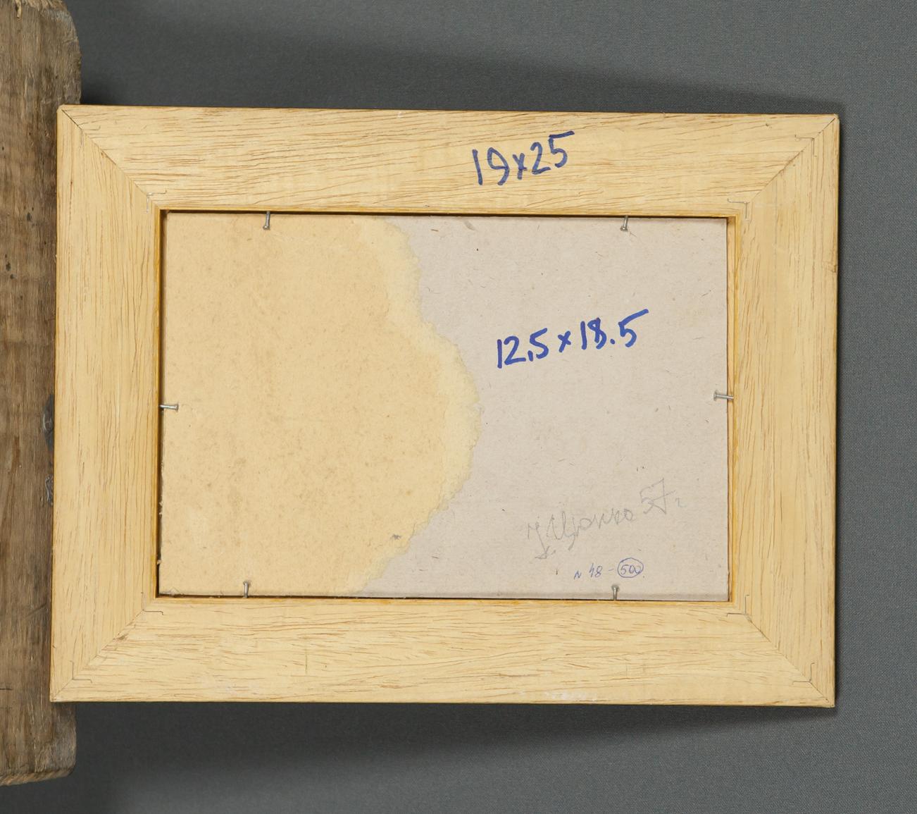 Oil painting Old house Ivan Kirillovich Tsyupka