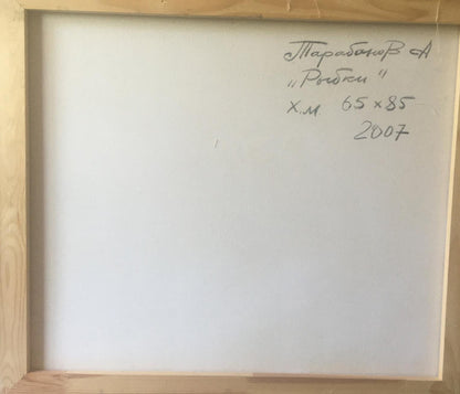 Abstract oil painting Fish Anatoly Tarabanov