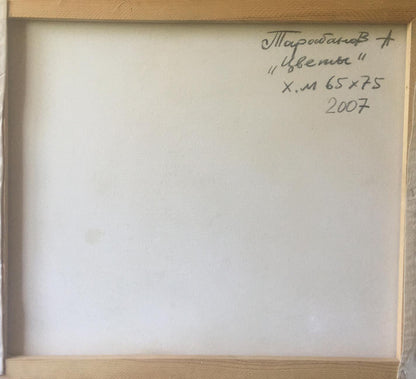 Abstract oil painting Flowers Anatoly Tarabanov