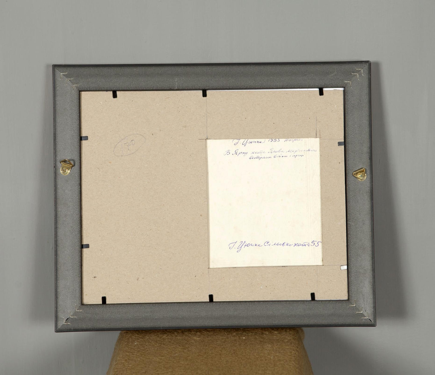 Rural Houses Oil Painting / Soviet Artist Zyupka I.