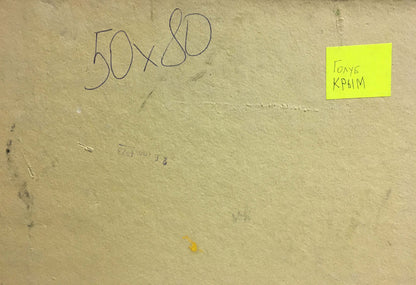 Oil painting Blooming tree Golub Stepan Filippovich