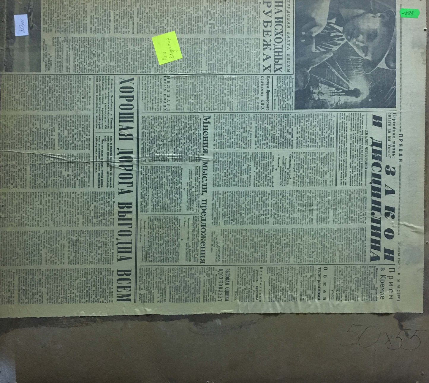 Oil painting Lonely house Les Vladimir Stepanovich