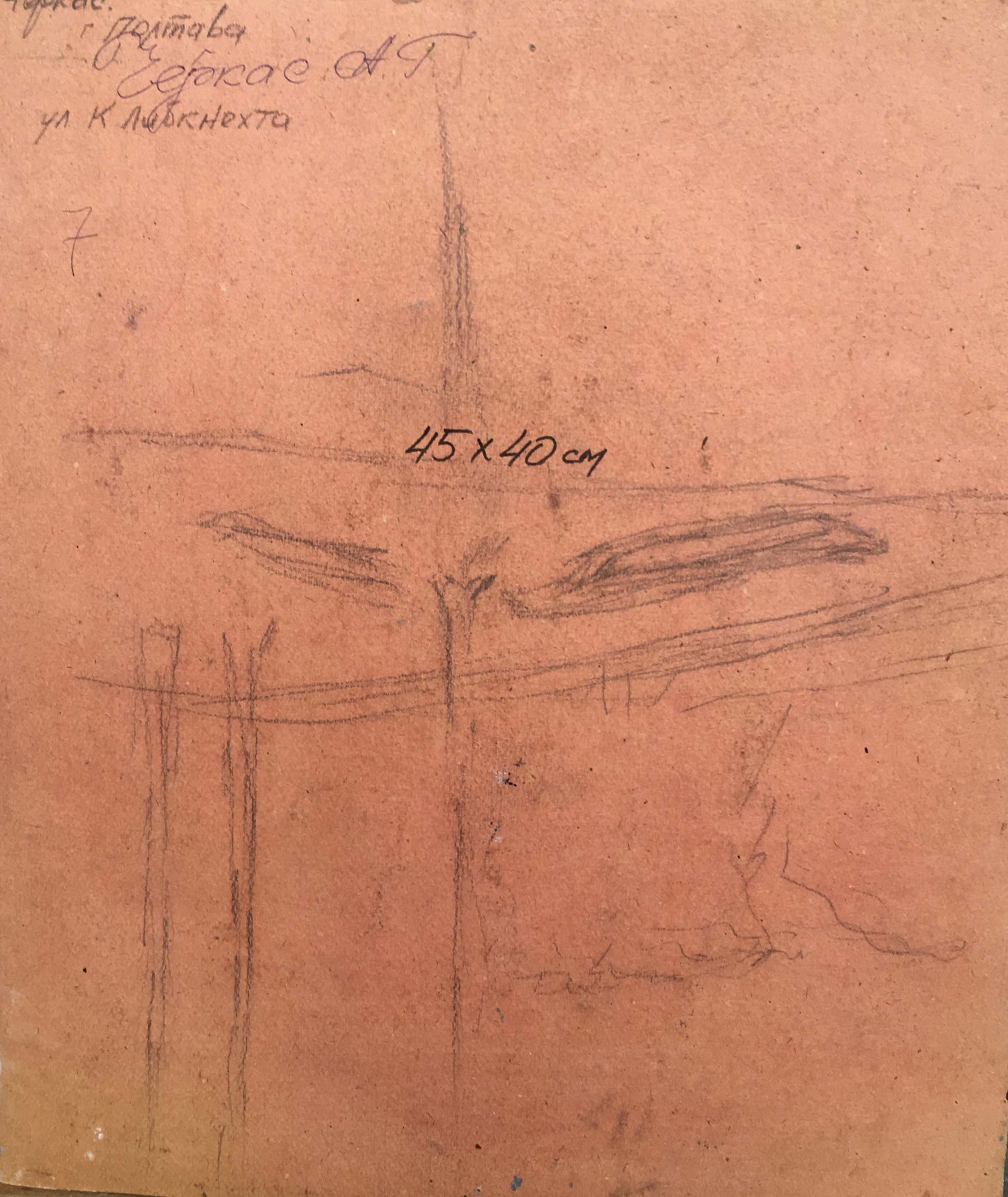 Oil painting Quiet forest cottage in summer A. Cherkas