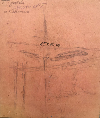 Oil painting Quiet forest cottage in summer A. Cherkas