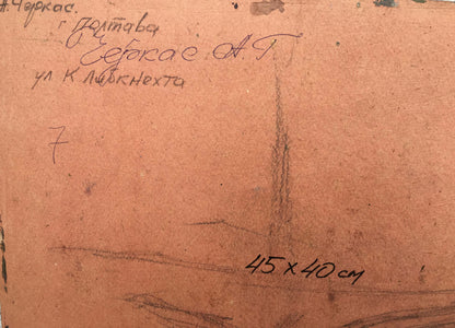 Oil painting Quiet forest cottage in summer A. Cherkas