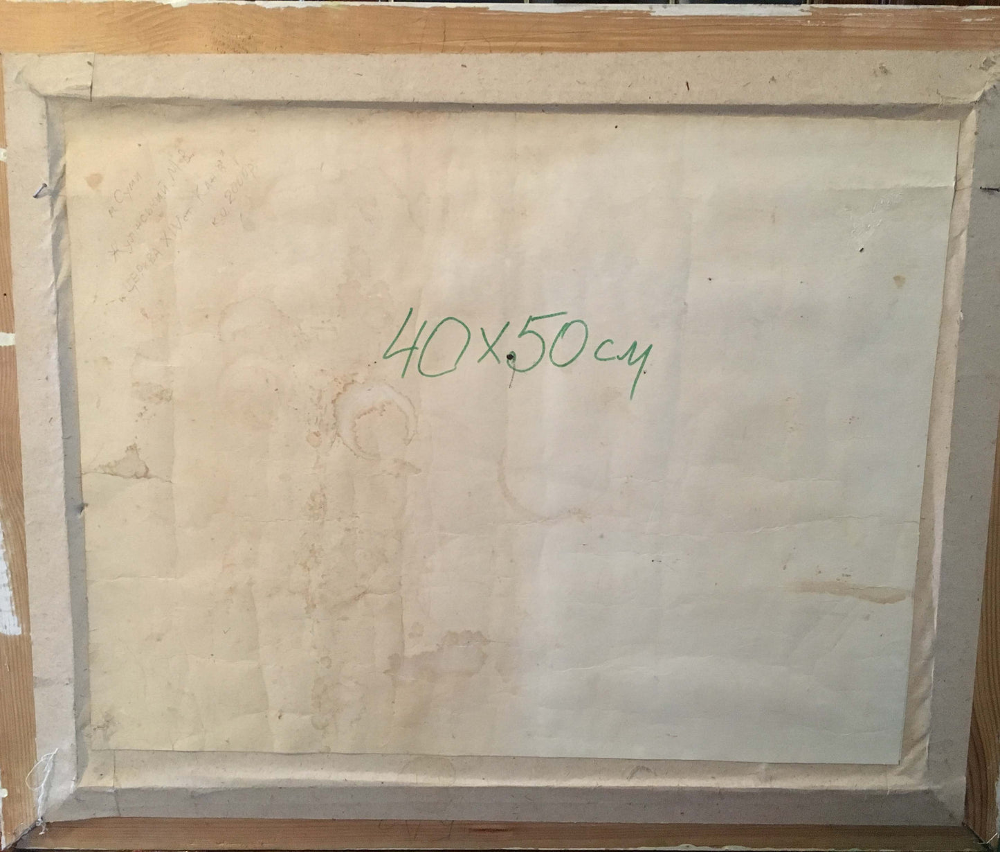 Oil painting 19th century church Zhulinsky Nikolay Vasilyevich