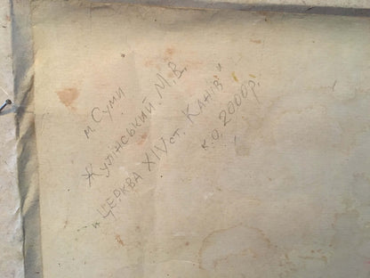 Oil painting 19th century church Zhulinsky Nikolay Vasilyevich