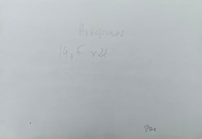 Watercolor painting In the swamps Viktor Mikhailichenko