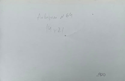 Watercolor painting The fog has risen Viktor Mikhailichenko