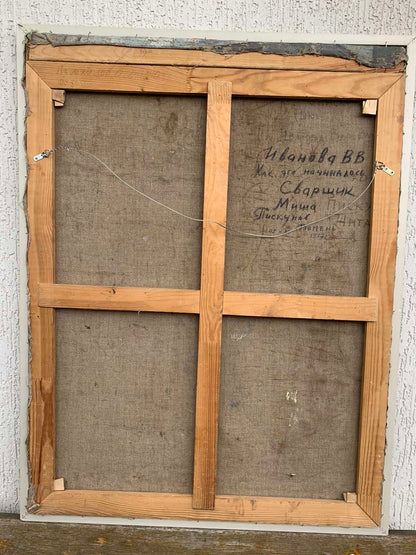 Oil painting Welder Ivanova Valentina Vladimirovna