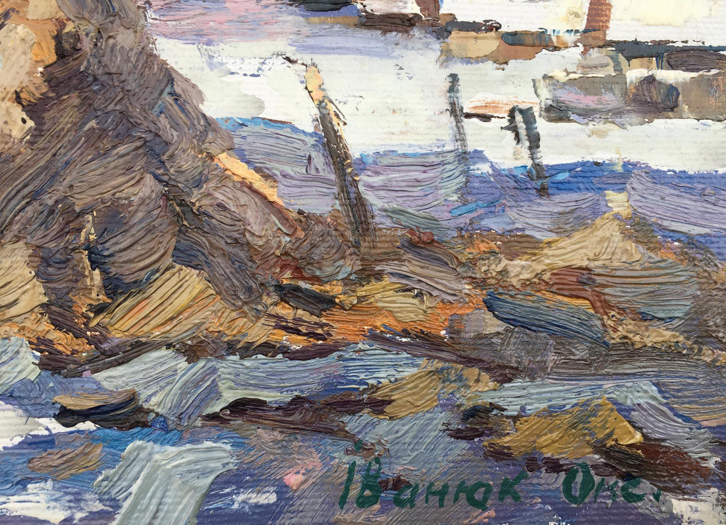 Artist's signature 