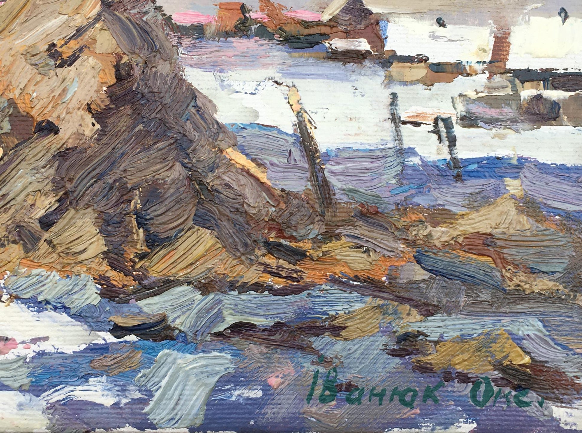 Artist's signature 