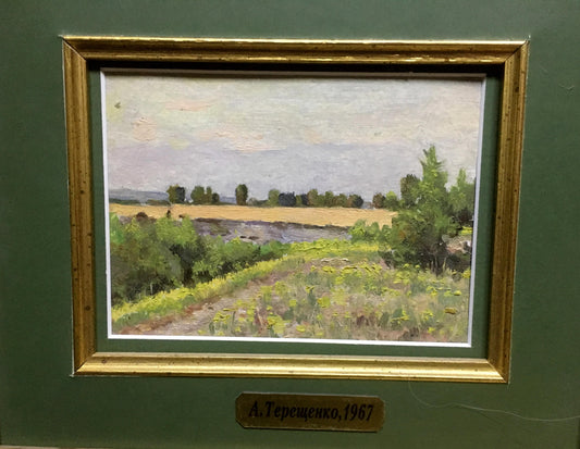 Oil Landscape Painting